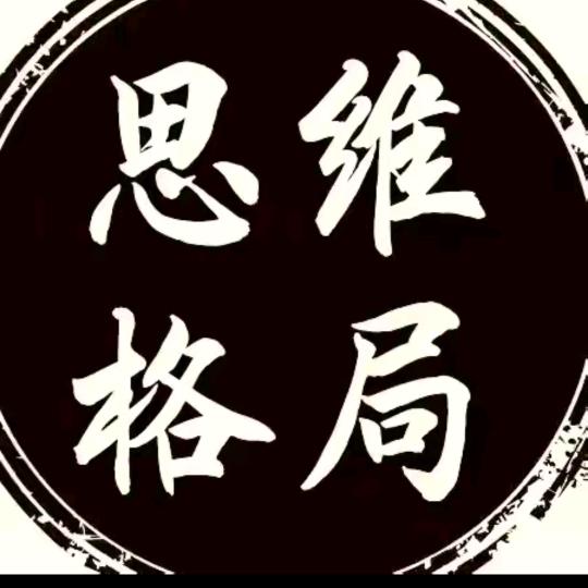 平安故事馆