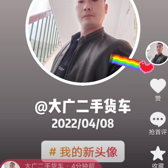 冻龄男人
