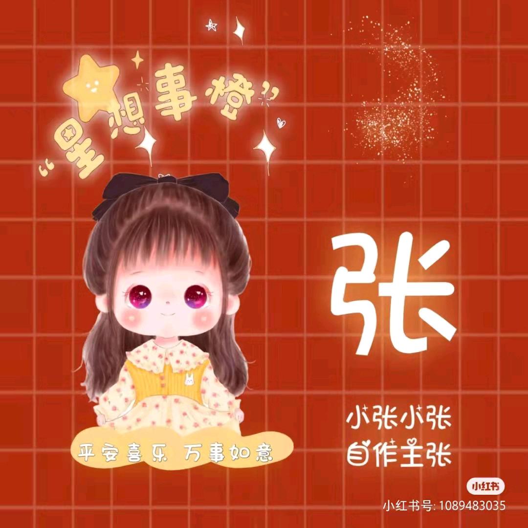 💔ꦿ໊余生᭄🕊随心᭄ꦿᩚ٭