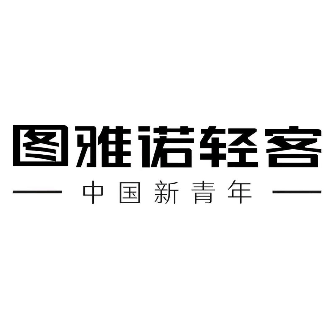 福田汽车图雅诺-福州总经销商