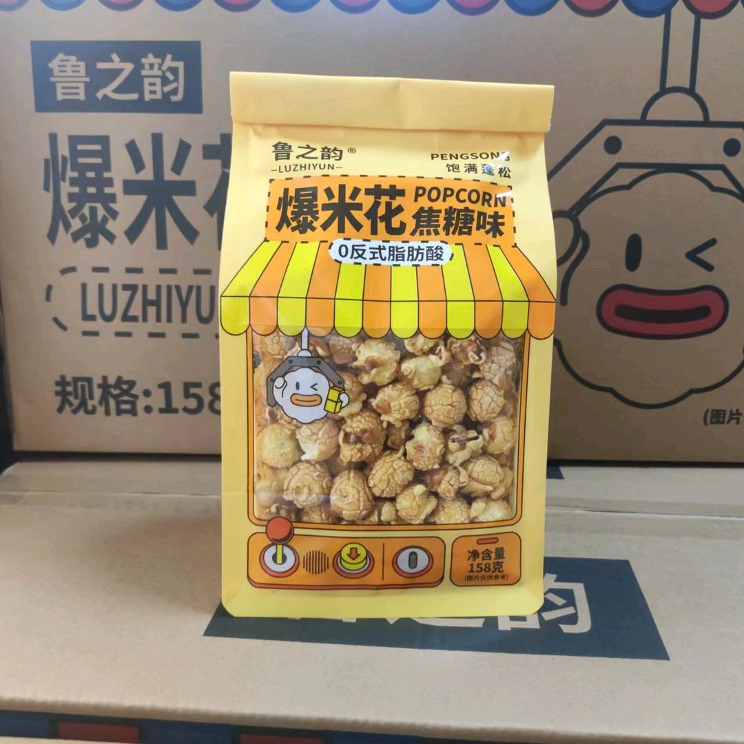 鲁之韵休闲食品蔡志龙