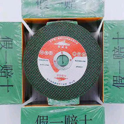 哈尔滨【钓】欣悦【渔】抛光【岛】磨具