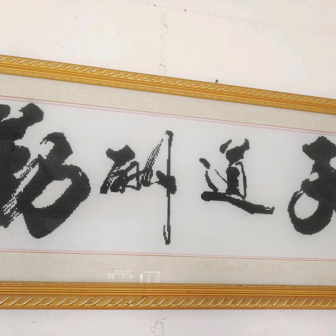 赤脚先生