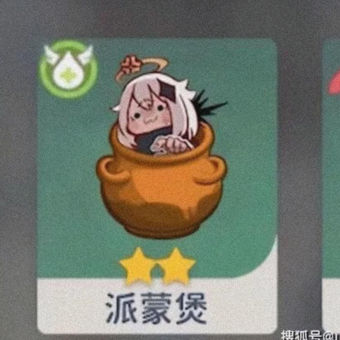 哦和