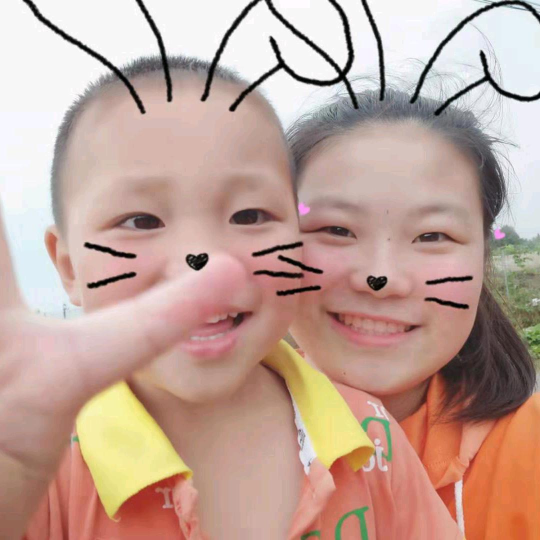有你真好、
