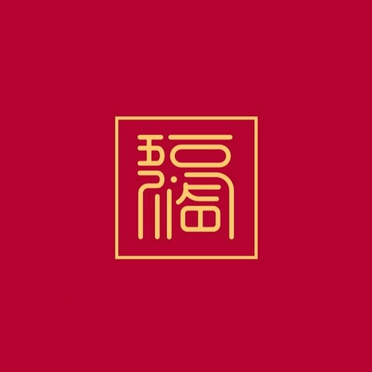 【人間有味是清歡、】