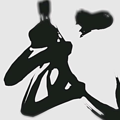 (๑•॒̀豪情 ູ॒•́๑)