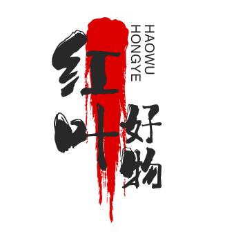 红叶推荐