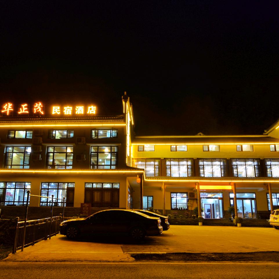 韶山风华正茂精品酒店玫子