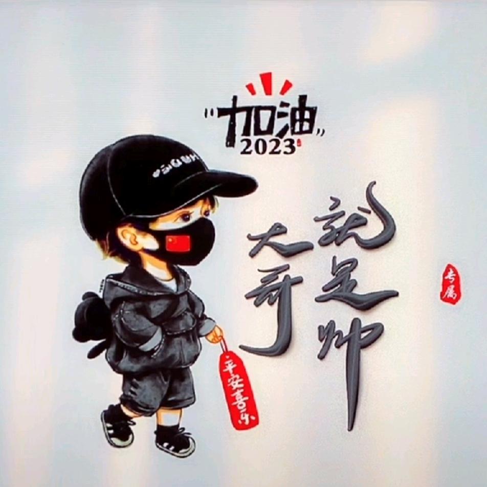 财小尤