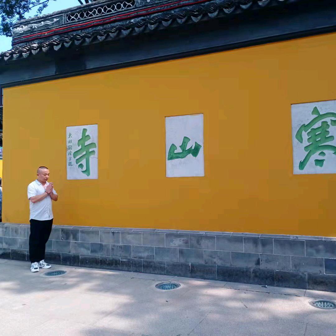 天道酬勤（赵亮）