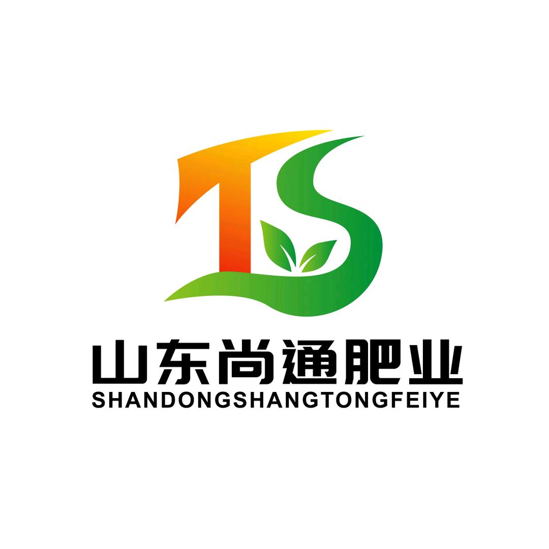 山东尚通肥业（纯羊粪发酵有机肥）