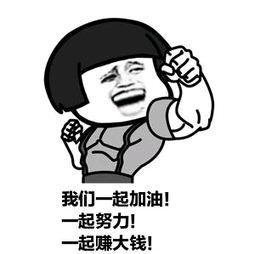 在桐乡修车的小魏