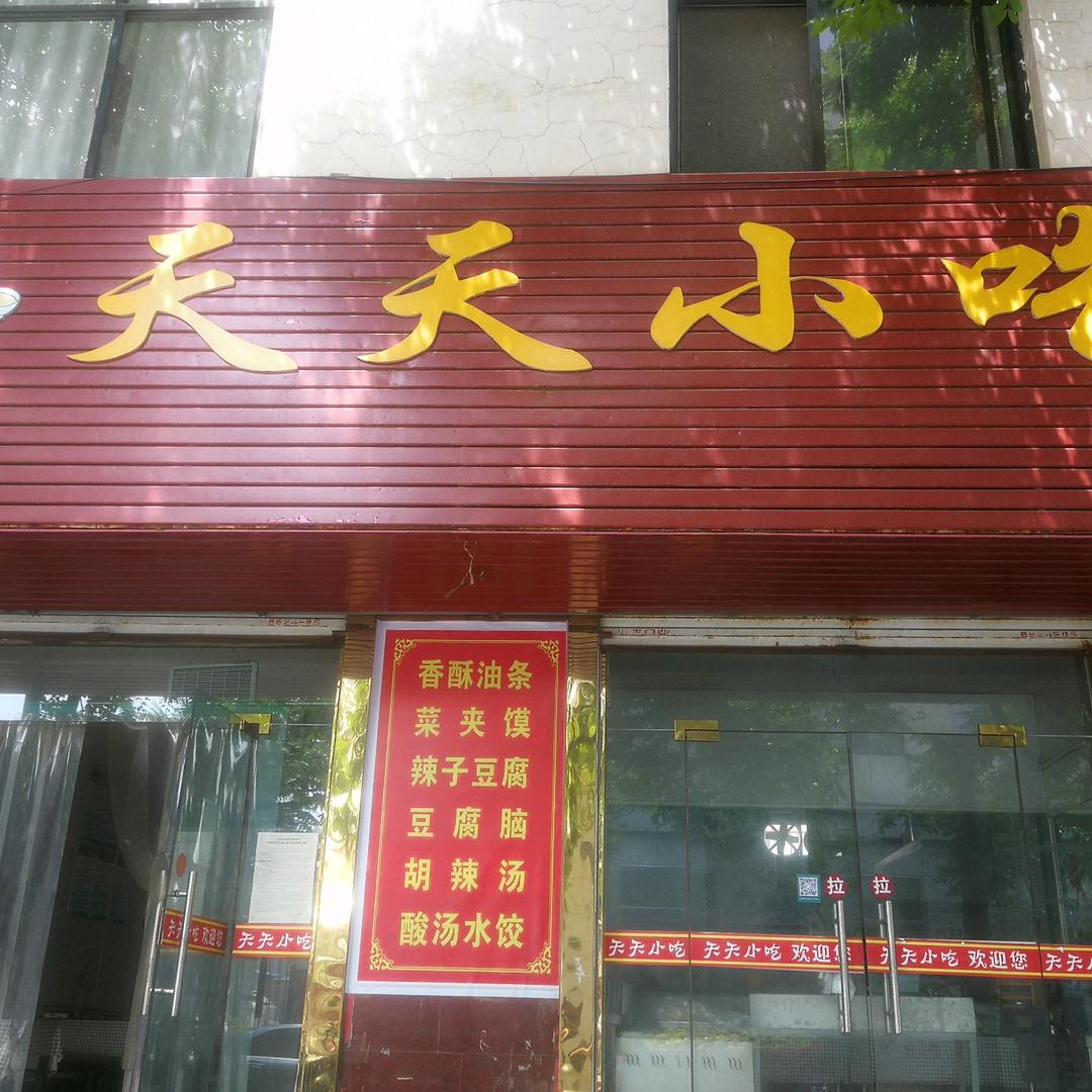 光头强。