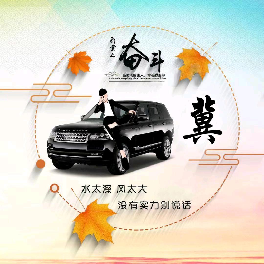 、主动相遇