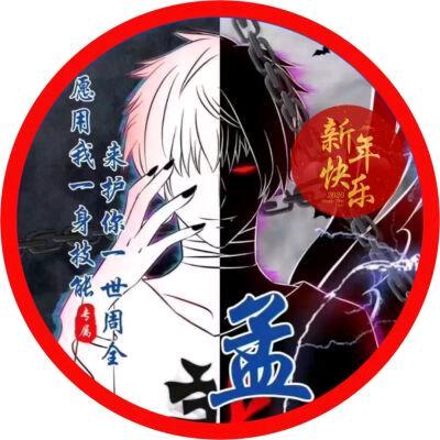孟歌