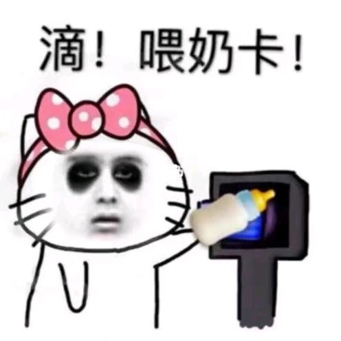 熊二的嫂子