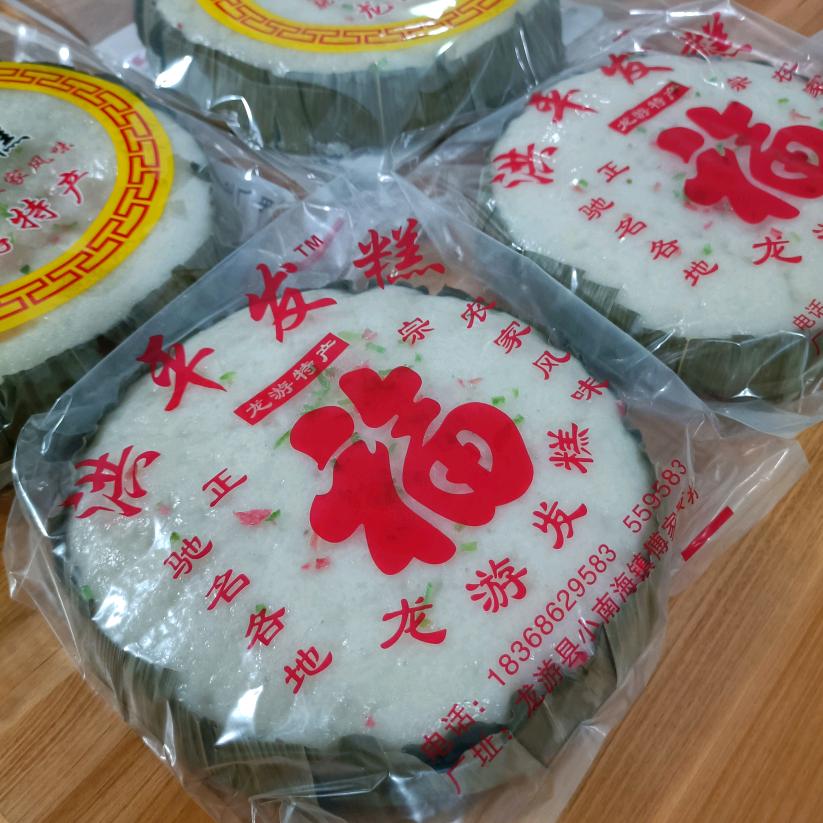 龙游洪平发糕