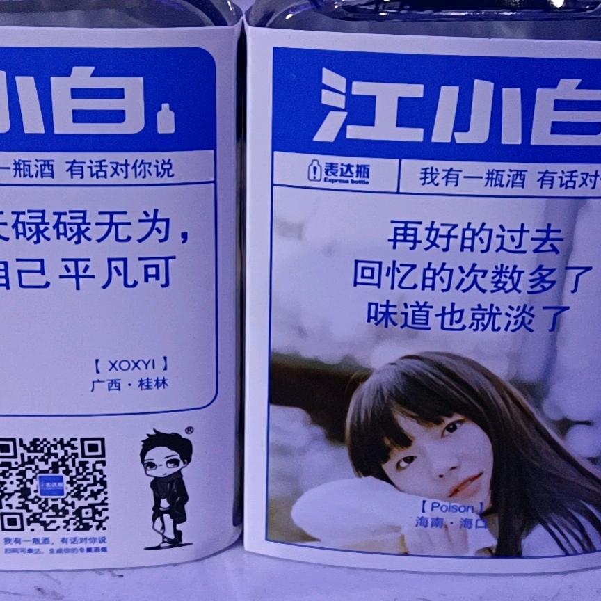 主子