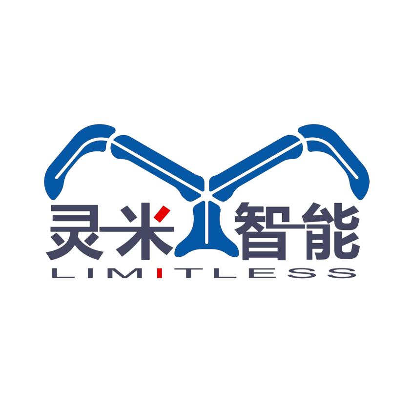 灵米智能