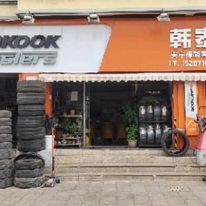 安宁探路者轮胎经营部