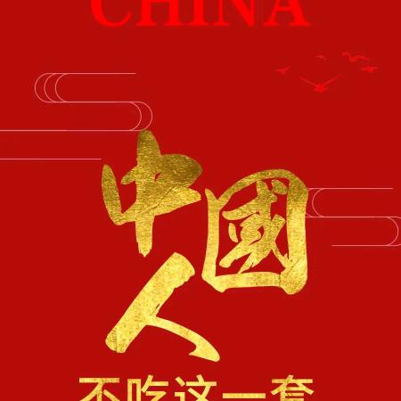 我的未来