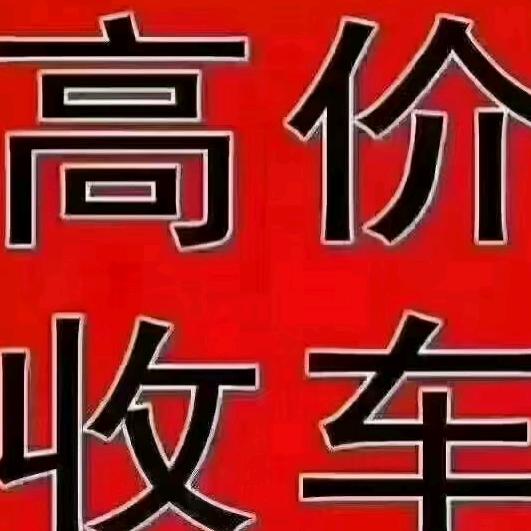 西藏凯擘汽车服务有限公司
