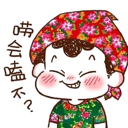 东北特产《优选》