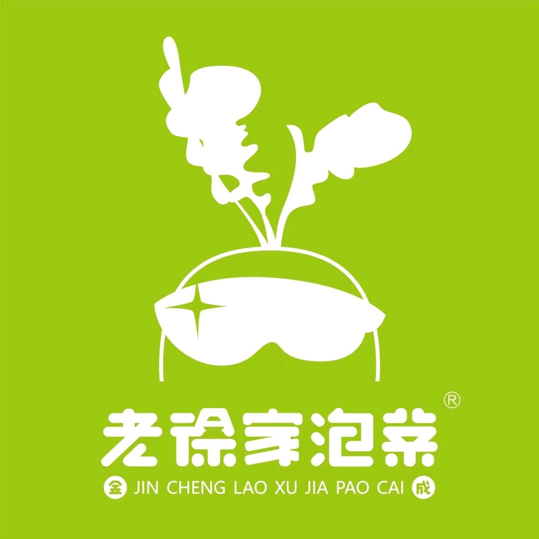 金成老徐家泡菜（全国运营中心）