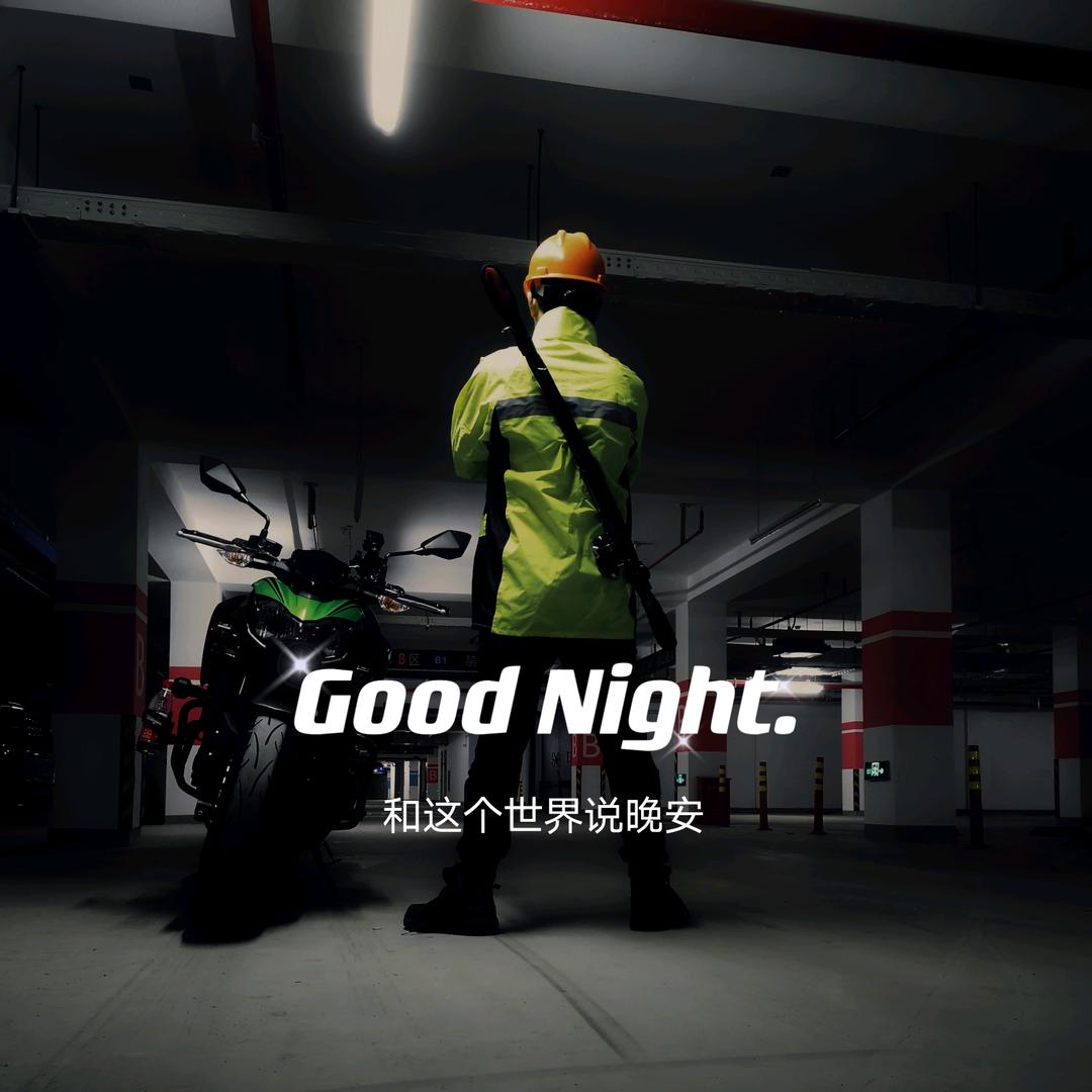动力【🌟上海～骑行全国🌟】
