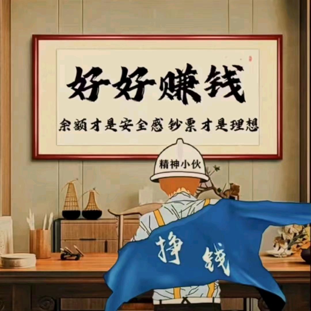 ╭(壹城壹晨)╮