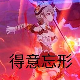 龍龙头像