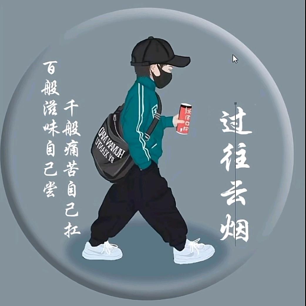 李木子