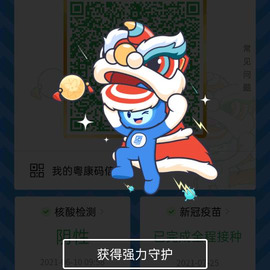 娱乐 美食 游玩