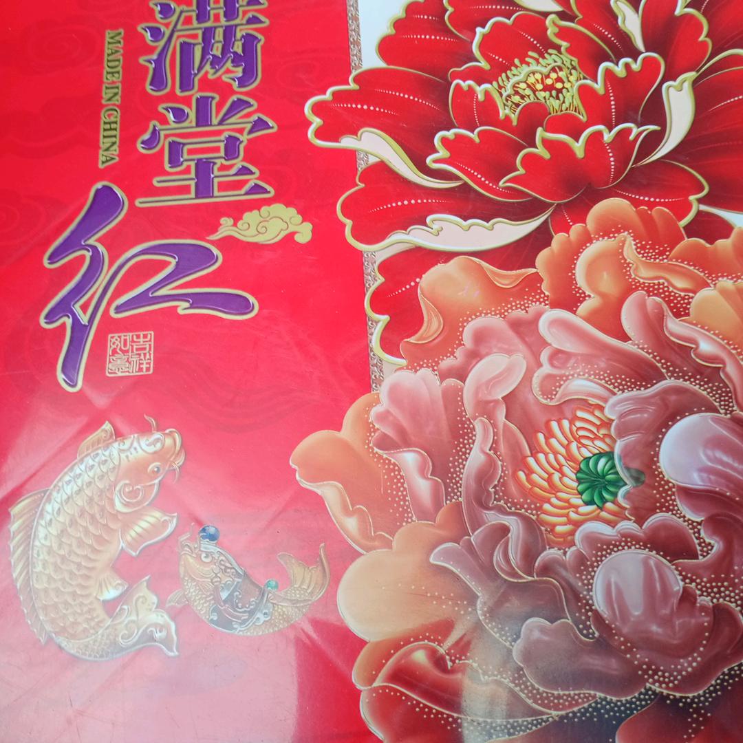 我32号娶你