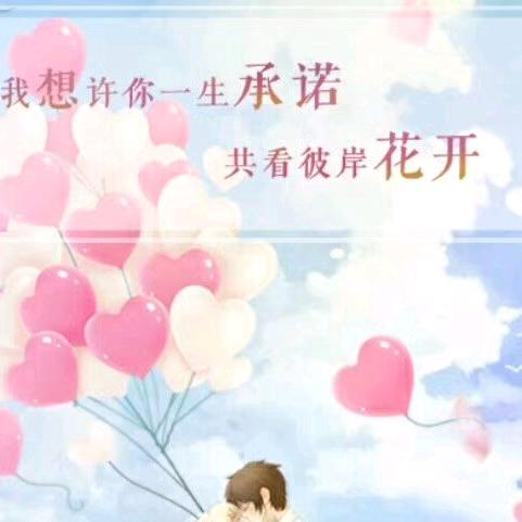 微笑背后的辛酸