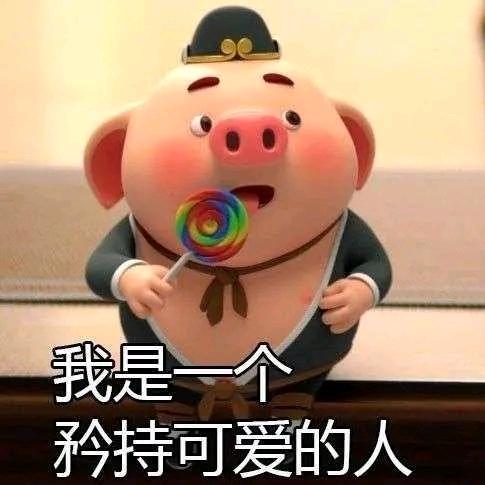 一二三四五六八