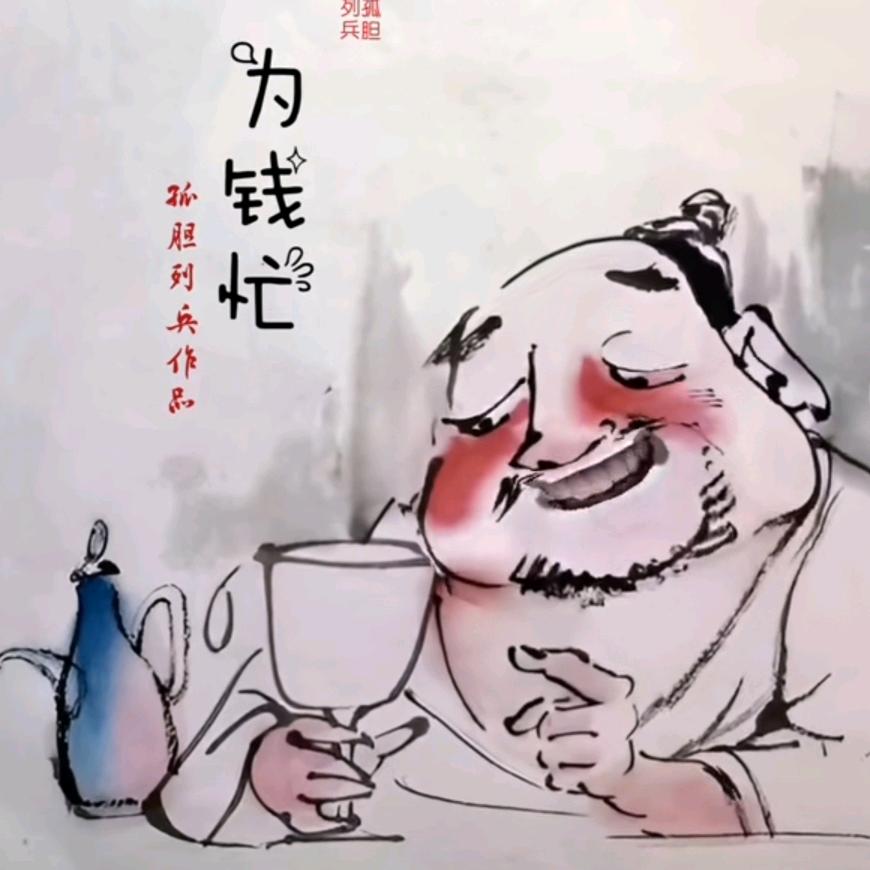 糖糖