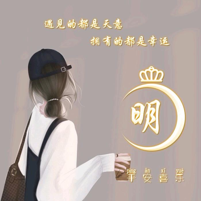 刻骨❤️明❤️心