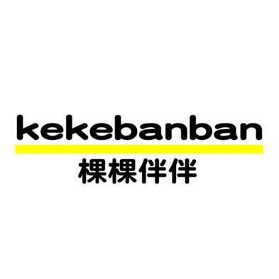 棵棵伴伴乐趣园艺