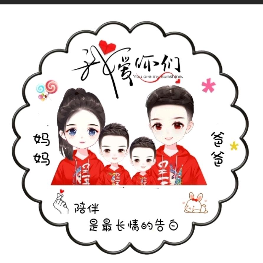 💕给你晴天般的微笑💕