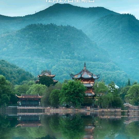 阿雷