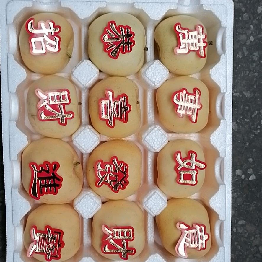 栖霞市电海果品店