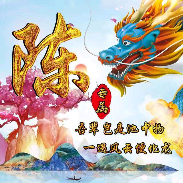 烈日中天