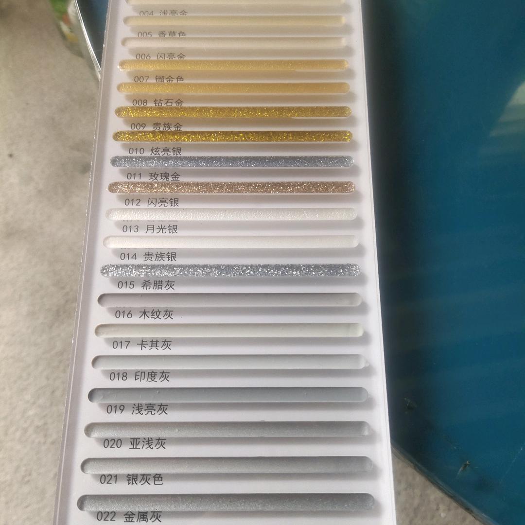 梅前计