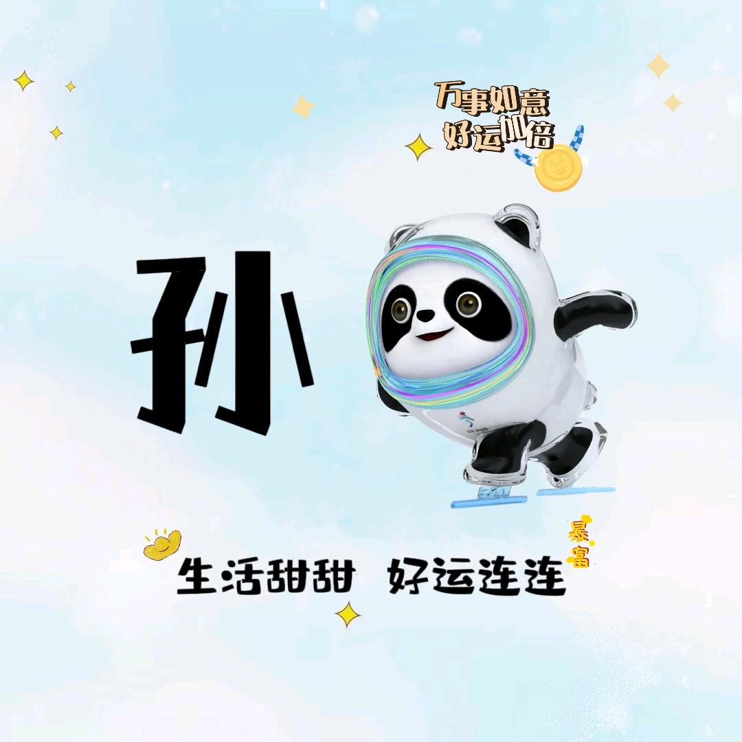 爱唱歌的妞