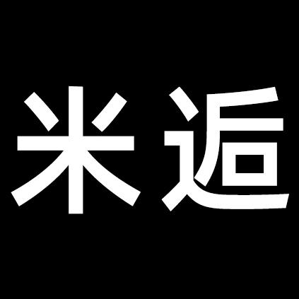 云溪小包