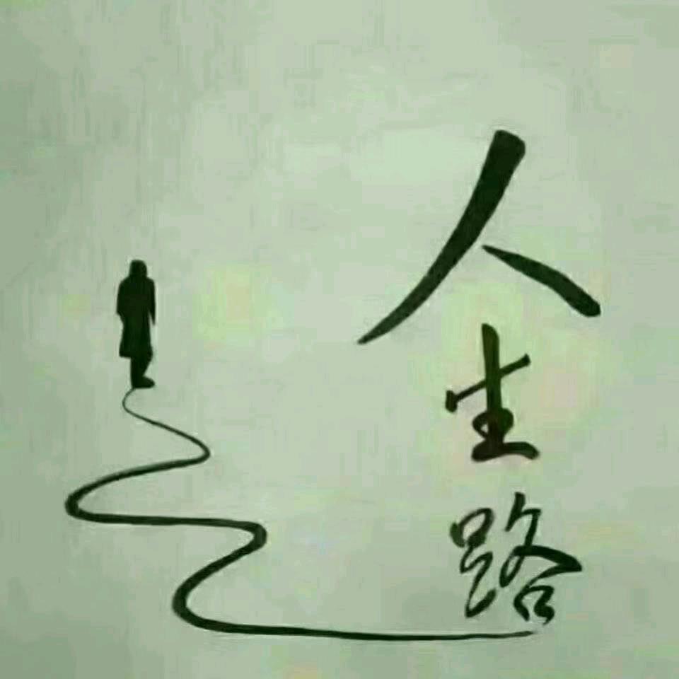 👿👿漂泊