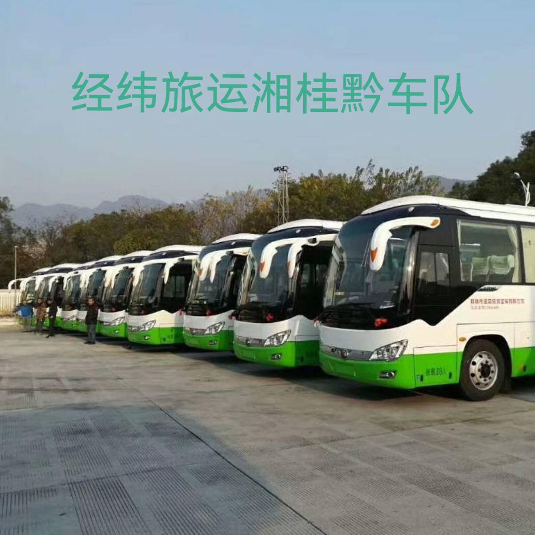 经纬旅运中巴大巴租车包车