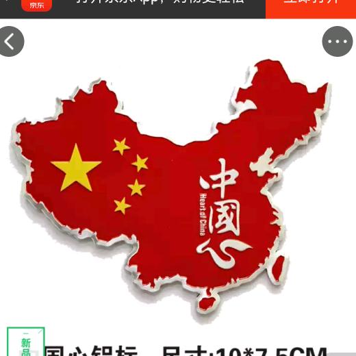 土生金食品机械